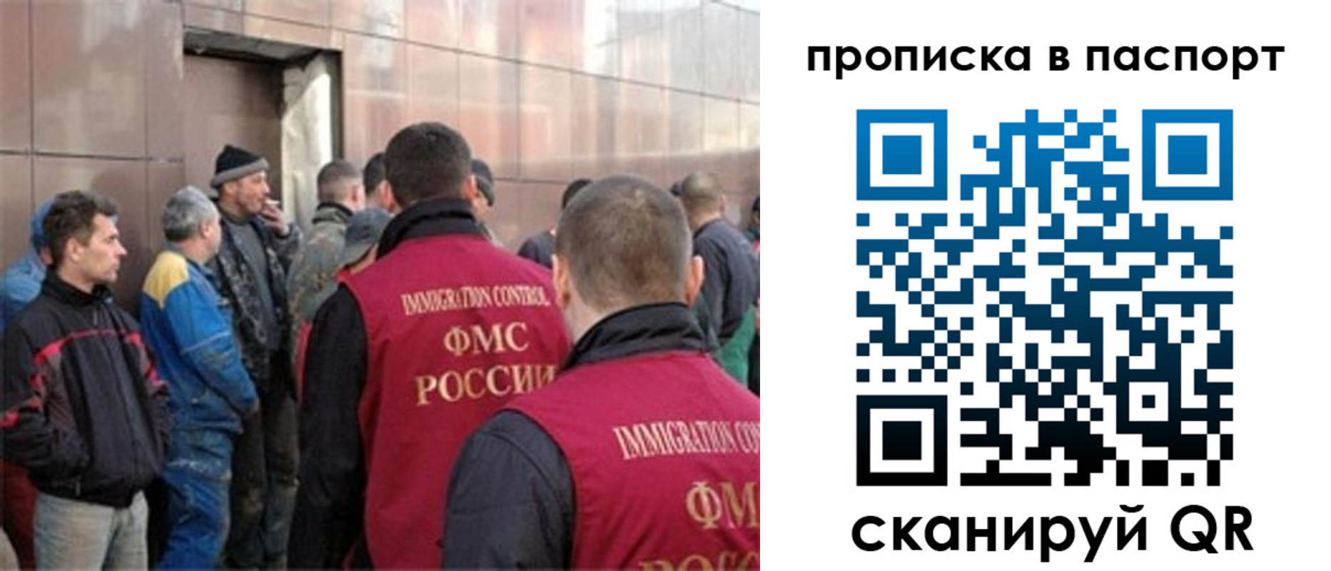 прописка гарантия в Кемеровской области