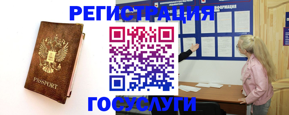 найти адрес прописки в Кемеровской области